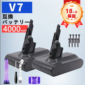 【期間限定 6倍】【【D-YSON V7対応】ダイソン互換 V7 SV11 対応 掃除機バッテリー 21.6V 4000mAh 急速充電 過充電保護回路搭載 純正同等性能 充電池 コードレスクリーナー バッテリー交換 取説付き (V7/1個)AA