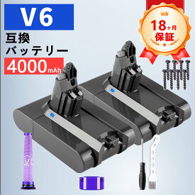 【期間限定 6倍】【ダイソン 大容量V6 D-YSON D-YSON 互換バッテリー 掃除機 互換 充電池 対応 イ ダイソン V6 バッテリー son DC62 DC58 DC59 DC61 DC72 DC74掃除機交換用バッテリー 対応 D-YSON V6 SV03 SV05 SV06 SV07 SV09 HH08 D-YSON D-YSON 互換バッテリーAA