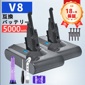 【期間限定 6倍】【ダイソン 掃除機 v8 バッテリー 大容量【選べる特典あり】互換 充電池 D-YSON sv10 Fluffy / Absolute / Animalpro / Motorhead | フィルター コードレス 部品 パーツ 付属 ツール ハンディクリーナー 掃除 アダプター ハンディ クリーナーAA