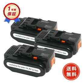 【P5倍&1010円OFF】【新品は1年保証】 PANASONIC EY9L41B 互換バッテリー【4000mAh 14V】対応用 高性能 PSE認証 バッテリー YLCA 2025LCA-ZEJP