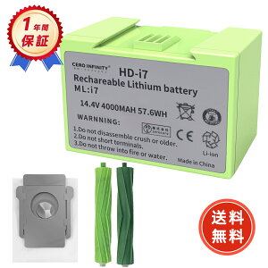 �y���Ԍ��� 5�{�z�y���������z�y�V�i��1�N���ۏ؁z irobot roomba i3+�݊��o�b�e���[ ���p 4000mAh �Ή� ���@�� ���{�b�g �|���@�p4624864�A�C���{�b�g �����o i7�{ �����oi7 �����oe5 �Ή� �o�b�e���[ 
