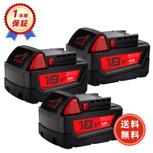 �yP5�{&395�~OFF�z�y�V�i��1�N�ۏ؁z MILWAUKEE �Ή� M18 48-11-1840 MIL-M18- �݊��o�b�e���[�y7500mAh�A 18V�A135.00wh�z �Ή��p �����\ PSE�F�� 2026EL-ZEJP