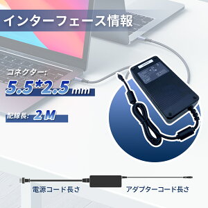 �y���Ԍ��� 5�{�z�y�V�i1�N�ۏ؁z�y�d���P�[�u���t���z GENERIC 12V 20A 240W �݊��d���A�_�v�^�[ 240 �Ή��p �[�d�� 12V 0.1mAh 240wh �����d���A�_�v�^ PSE�F�� ZCQ 2026CQ-ZEJP