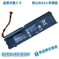 【期間限定 5倍】1200新品 Razer RC30-0270 互換バッテリー【4221mAh 15.4V】対応用 1年保証 高性能 PSE…