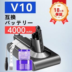 �y���Ԍ��� 5�{�z�y�V�i��1�N�ۏ؁z DYSON �Ή� V10 SV12 V10 Cyclone series �݊��o�b�e���[�y4000mAh�A 25.2V�A100.80wh�z �Ή��p �����\ PSE�F�� 2026ECA-ZEJP