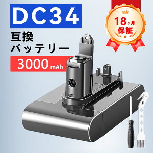 �y���Ԍ��� 5�{�z�y�V�i��1�N�ۏ؁z DYSON �Ή� DC34 DC31 DC35 DC44 DC45 �݊��o�b�e���[�y3000mAh�A 22.2V�A66.6wh�z �Ή��p �����\ PSE�F�� 2026ECA-ZEJP