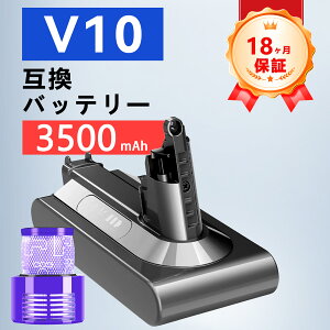 �y���Ԍ��� 5�{�z�y�V�i��1�N�ۏ؁z DYSON �Ή� V10 SV12 V10 Cyclone series �݊��o�b�e���[�y3500mAh�A 25.2V�A88.20wh�z �Ή��p �����\ PSE�F�� 2026ECA-ZEJP