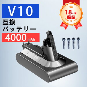�y���Ԍ��� 5�{�z�y�V�i��1�N�ۏ؁z DYSON �Ή� V10 Animalpro V10 Motorhead �݊��o�b�e���[�y4000mAh�A 25.2V�A100.80wh�z �Ή��p �����\ PSE�F�� 2026ECA-ZEJP
