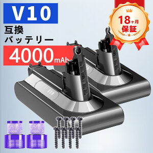 �yP5�{&1020�~OFF�z�y�V�i��1�N�ۏ؁z DYSON �Ή� V10 SV12 V10 Cyclone series �݊��o�b�e���[�y4000mAh�A 25.2V�A100.80wh�z �Ή��p �����\ PSE�F�� 2026ECA-ZEJP