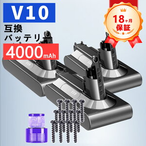 �yP5�{&2020�~OFF�z�y�V�i��1�N�ۏ؁z DYSON �Ή� V10 SV12 V10 Cyclone series �݊��o�b�e���[�y4000mAh�A 25.2V�A100.80wh�z �Ή��p �����\ PSE�F�� 2026ECA-ZEJP