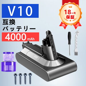�y���Ԍ��� 5�{�z�y�V�i��1�N�ۏ؁z DYSON �Ή� V10 SV12 V10 Cyclone series �݊��o�b�e���[�y4000mAh�A 25.2V�A100.80wh�z �Ή��p �����\ PSE�F�� 2026ECA-ZEJP