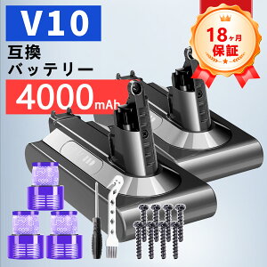 �yP5�{&1020�~OFF�z�y�V�i��1�N�ۏ؁z DYSON �Ή� V10 SV12 V10 Cyclone series �݊��o�b�e���[�y4000mAh�A 25.2V�A100.80wh�z �Ή��p �����\ PSE�F�� 2026ECA-ZEJP