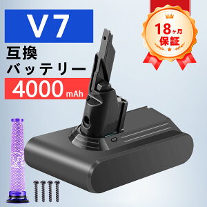 �y���Ԍ��� 5�{�z�y�V�i��1�N�ۏ؁z DYSON �Ή� V7 Car+Boat V7 Mattress V7 Allergy HEPA �݊��o�b�e���[�y4000mAh�A 21.6V�A86.40wh�z �Ή��p �����\ PSE�F�� 2026ECA-ZEJP