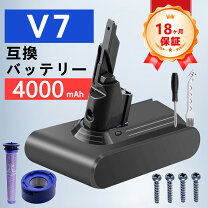 楽天市場】dyson ハンディクリーナー v7 origin hh11の通販