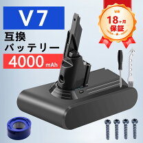 楽天市場】dyson ハンディクリーナー v7 origin hh11の通販