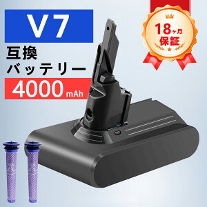 �y���Ԍ��� 5�{�z�y�V�i��1�N�ۏ؁z DYSON �Ή� V7 V7 Motorhead V7 Motorhead Origin �݊��o�b�e���[�y4000mAh�A 21.6V�A86.40wh�z �Ή��p �����\ PSE�F�� 2026ECA-ZEJP