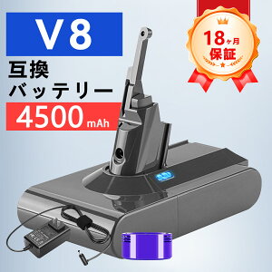 �y���Ԍ��� 5�{�z�y�V�i��1�N�ۏ؁z DYSON �Ή� Dyson V8 Animal Dyson V8 Animal Pro �݊��o�b�e���[�y4500mAh�A 21.6V�A97.20wh�z �Ή��p �����\ PSE�F�� 2026ECA-ZEJPECA