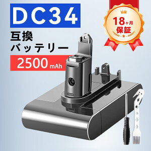�y���Ԍ��� 5�{�z�y�V�i��1�N�ۏ؁z DYSON �Ή� DC34 DC31 DC35 DC44 DC45 �݊��o�b�e���[�y2500mAh�A 22.2V�A55.50wh�z �Ή��p �����\ PSE�F�� 2026ECA-ZEJP