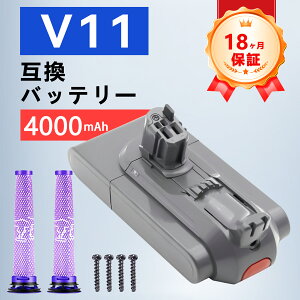 �yP5�{&1020�~OFF�z�y�V�i��1�N�ۏ؁z DYSON �Ή� V11 SV14 SV15 SV16 SV22 SV28 V11 Fluffy �݊��o�b�e���[�y4000mAh�A 25.2V�A100.80wh�z �Ή��p �����\ PSE�F�� 2026ECA-ZEJP