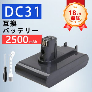 �yP5�{&425�~OFF�z�y�V�i��1�N�ۏ؁z Dyson �Ή� DC31 DC34 DC35 �݊��o�b�e���[�y2500mAh�A 22.2V�A55.50wh�z �Ή��p �����\ PSE�F�� 2026ECA-ZEJP