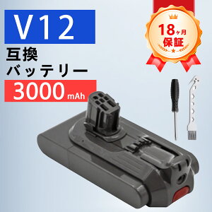 �y�V�i��1�N�ۏ؁z Dyson �Ή� V12 Detect Absolute V12 Detect Fluffy �݊��o�b�e���[�y3000mAh�A 25.2V�A75.60wh�z �Ή��p �����\ PSE�F�� 2026ECA-ZEJP