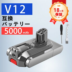 �y�V�i��1�N�ۏ؁z Dyson �Ή� V12 SV20 SV46 V12 Detect V12 Detect Slim �݊��o�b�e���[�y5000mAh�A 25.2V�A126.00wh�z �Ή��p �����\ PSE�F�� 2026ECA-ZEJP