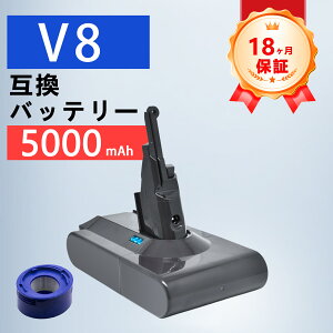 �y���Ԍ��� 5�{�z�y�V�i��1�N�ۏ؁z Dyson �Ή� V8 V8 motorhead V8 Trigger V8 Animal �݊��o�b�e���[�y5000mAh�A 21.6V�A108.00wh�z �Ή��p �����\ PSE�F�� 2026ECA-ZEJP