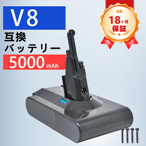 �y���Ԍ��� 5�{�z�y�V�i��1�N�ۏ؁z Dyson �Ή� V8 Animal+ V8 Car+Boat V8 Absolute �݊��o�b�e���[�y5000mAh�A 21.6V�A108.00wh�z �Ή��p �����\ PSE�F�� 2026ECA-ZEJP