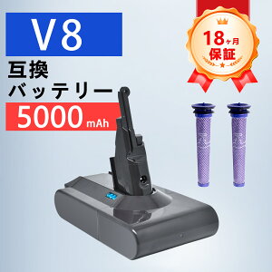 �y���Ԍ��� 5�{�z�y�V�i��1�N�ۏ؁z Dyson �Ή� V8 Animal+ V8 Car+Boat V8 Absolute �݊��o�b�e���[�y5000mAh�A 21.6V�A108.00wh�z �Ή��p �����\ PSE�F�� 2026ECA-ZEJP