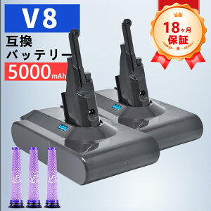 �yP5�{&1020�~OFF�z�y�V�i��1�N�ۏ؁z Dyson �Ή� V8 Fluffy V8 Mattress V8 HEPA �݊��o�b�e���[�y5000mAh�A 21.6V�A108.00wh�z �Ή��p �����\ PSE�F�� 2026ECA-ZEJP