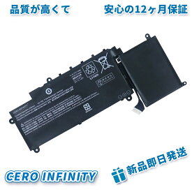 【期間限定 5倍】新品 HP PS03XL 互換バッテリー【43Wh 11.4V】対応用 1年保証 高性能 PSE認証 互換バッテリパック ZCI 2026CI-ZEJP
