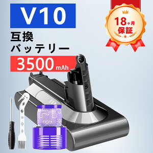 �y���Ԍ��� 5�{�z�y�V�i��1�N�ۏ؁z DYSON �Ή� V10 Absolute V10 Absolute Extra �݊��o�b�e���[�y3500mAh�A 25.2V�A88.20wh�z �Ή��p �����\ PSE�F�� 2026ECA-ZEJP