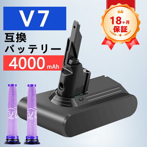 �y���Ԍ��� 5�{�z�y�V�i��1�N�ۏ؁z DYSON �Ή� V7 Car+Boat V7 Mattress V7 Allergy HEPA �݊��o�b�e���[�y4000mAh�A 21.6V�A86.40wh�z �Ή��p �����\ PSE�F�� 2026ECA-ZEJP