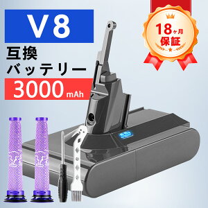 �y���Ԍ��� 5�{�z�y�V�i��1�N�ۏ؁z DYSON �Ή� V8 Car+Boat V8 Mattress V8 HEPA V8 Animal �݊��o�b�e���[�y3000mAh�A 21.6V�A64.80wh�z �Ή��p �����\ PSE�F�� 2026ECA-ZEJP