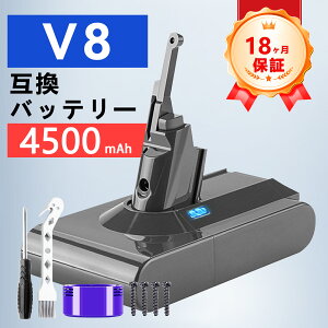 �y���Ԍ��� 5�{�z�y�V�i��1�N�ۏ؁z DYSON �Ή� Dyson V8 Animal Cord-Free �݊��o�b�e���[�y4500mAh�A 21.6V�A97.20wh�z �Ή��p �����\ PSE�F�� 2026ECA-ZEJPFOB