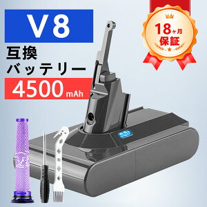 �y���Ԍ��� 5�{�z�y�V�i��1�N�ۏ؁z DYSON �Ή� Dyson V8 Animal+ Dyson V8 Car+Boat �݊��o�b�e���[�y4500mAh�A 21.6V�A97.20wh�z �Ή��p �����\ PSE�F�� 2026ECA-ZEJP