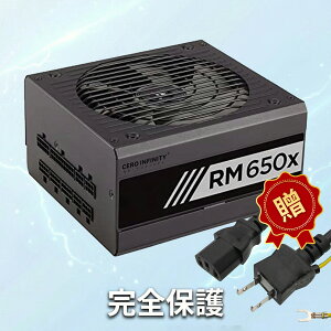 �yP10�{&1015�~OFF�z�y�V�i1�N�ۏ؁z�y���������z�f�X�N�g�b�vPC�p�d�� Intel ATX 12V2.31�i80PLUS���v�F�؁j650W ���o�C���^�C�v�i�s�[�N�o�͖�900W�j�F�荂�����ϋv�d�����j�b�gPSE�F�� ABCABH