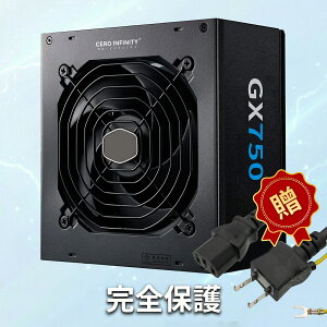 �yP10�{&1015�~OFF�z�y�V�i1�N�ۏ؁z�y���������z�f�X�N�g�b�vPC�p�d�� Intel ATX 12V2.31�i80PLUS���v�F�؁j750W ���o�C���^�C�v�i�s�[�N�o�͖�1050W�j�F�荂�����ϋv�d�����j�b�gPSE�F�� ABC