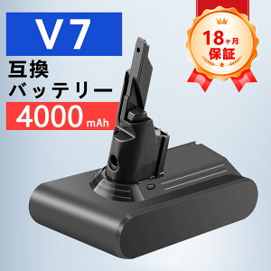 �y�V�i��1�N�ۏ؁z DYSON �Ή� V7 Animal Pro V7 Absolute V7 Advanced V7 Origin �݊��o�b�e���[�y4000mAh�A 21.6V�A86.40wh�z �Ή��p �����\ PSE�F�� 2026DQ-ZEJP