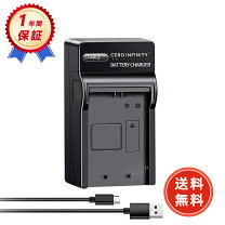 楽天市場】dmc fz20充電器の通販