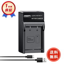 楽天市場】panasonic dmc－fx01 充電器の通販