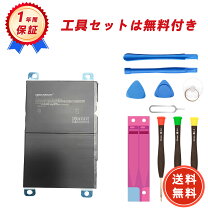 楽天市場】ipad 本体 新品 第9世代（交換用電池パック｜バッテリー