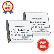 楽天市場】exilim ex－z1050 電池の通販