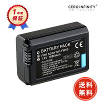 楽天市場】α6300 バッテリーの通販