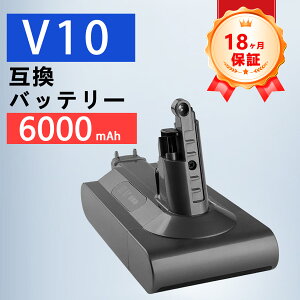 �y���Ԍ��� 5�{�z�y�V�i��1�N�ۏ؁z Dyson �Ή� V10 Cyclone series V10 Total Clean �݊��o�b�e���[�y6000mAh�A 25.2V�A151.2wh�z �Ή��p �����\ PSE�F�� 2026EBI-ZEJP