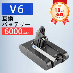 �y�V�i��1�N�ۏ؁z Dyson �Ή� DC58 DC59 DC61 DC62 DC72 DC74 SV03 SV05 �݊��o�b�e���[�y6000mAh�A 21.6V�A129.6wh�z �Ή��p �����\ PSE�F�� 2026FQ-ZEJP