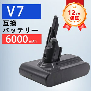 �y���Ԍ��� 5�{�z�y�V�i��1�N�ۏ؁z Dyson �Ή� V7 Slim Origin V7 Mattress V7 Trigger �݊��o�b�e���[�y6000mAh�A 21.6V�A129.6wh�z �Ή��p �����\ PSE�F�� 2026FC-ZEJP