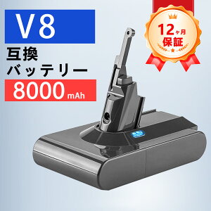 �y�V�i��1�N�ۏ؁z Dyson �Ή� V8 Animal Exclusive vacuum �݊��o�b�e���[�y8000mAh�A 21.6V�A172.8wh�z �Ή��p �����\ PSE�F�� 2026FE-ZEJP