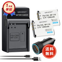 楽天市場】ex z3000 充電 器の通販