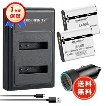楽天市場】オリンパス sz-14 バッテリーの通販